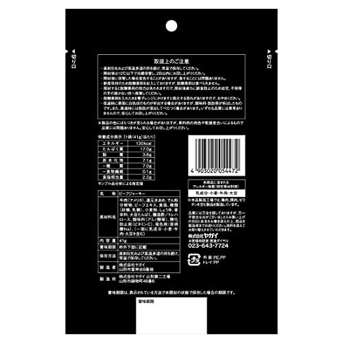 ヤガイ 極厚ビーフジャーキー41gx5袋 zozo-10089136 zo- サンプル画像3