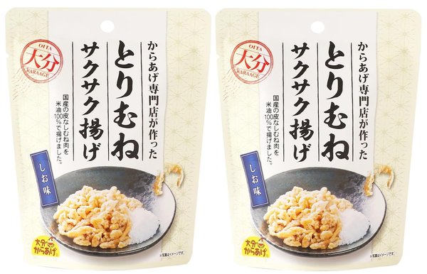 Rakuten - 大分からあげ とりむねサクサク揚げ しお味 30gx2袋 おつまみ おやつ スナック 沖縄の塩使用