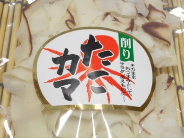 乐天商城 - 内野海産 おつまみやサラダに削りたこカマ 120g