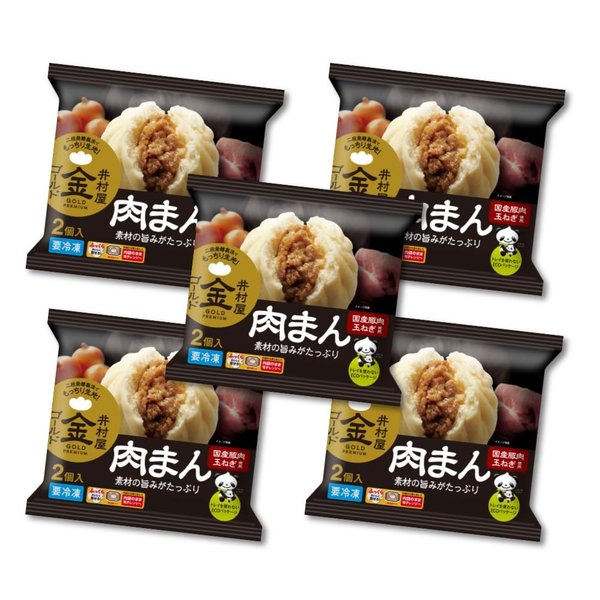 Rakuten - [冷凍] 井村屋 ゴールド肉まん2個入x5袋