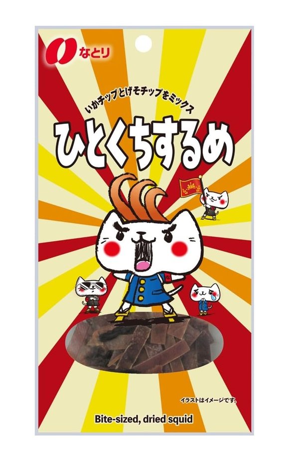 なとり ひとくちするめ 15gx5袋