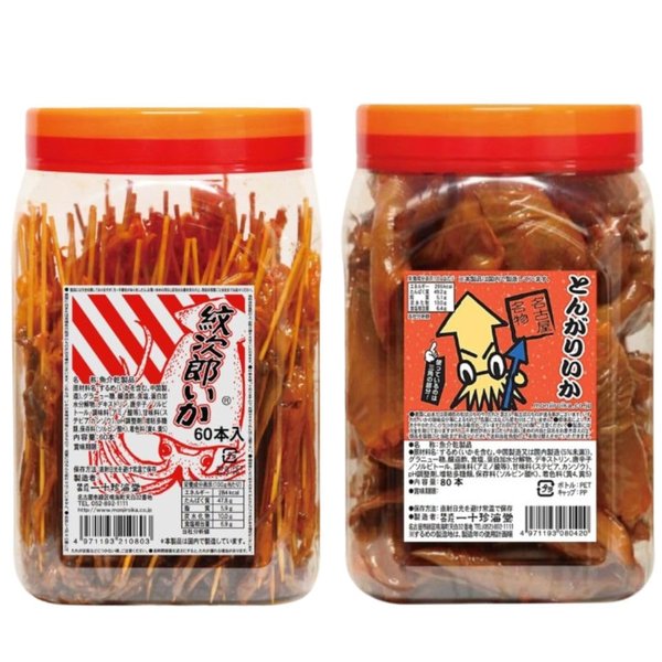一十珍海堂 紋次郎いか 50本 とんがりいか 60本 イカ 駄菓子 業務用 つまみ ステッカーセット