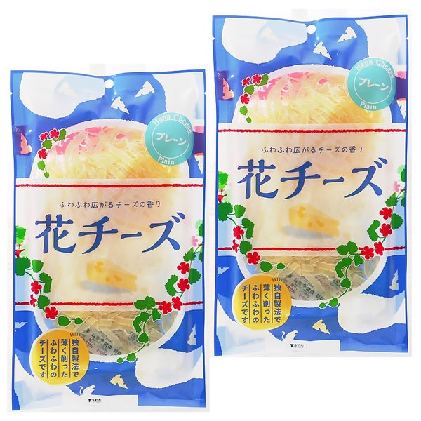Rakuten - 2袋セット 花チーズ プレーン 65g まとめ買い チーズ ちーず cheese おやつ チータラ ちーたら おつまみ 扇屋
