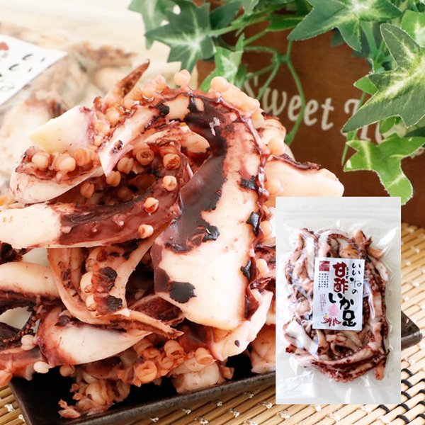 北海道いいねマーケット国産 甘酢いか足 ぷりぷり食感xやみつき甘酸っぱさ! ムラサキイカ使用 高タンパク 酢いか 無添加 珍味 訳あり おつまみ 家飲み 宅飲み ダイエット間食 (350g)[無限おつまみ]