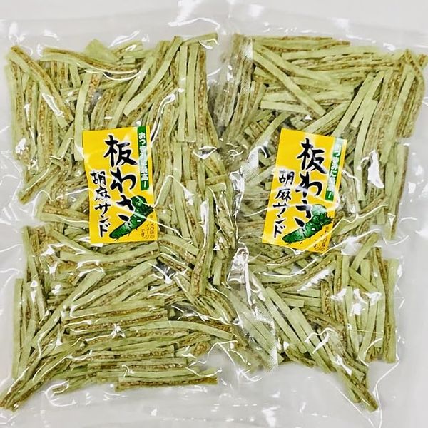 内野海産2袋セット わさびとごまの絶妙なハーモニー♪ 『 板わさ胡麻サンド 』 130gx2 /板わさゴマサンド