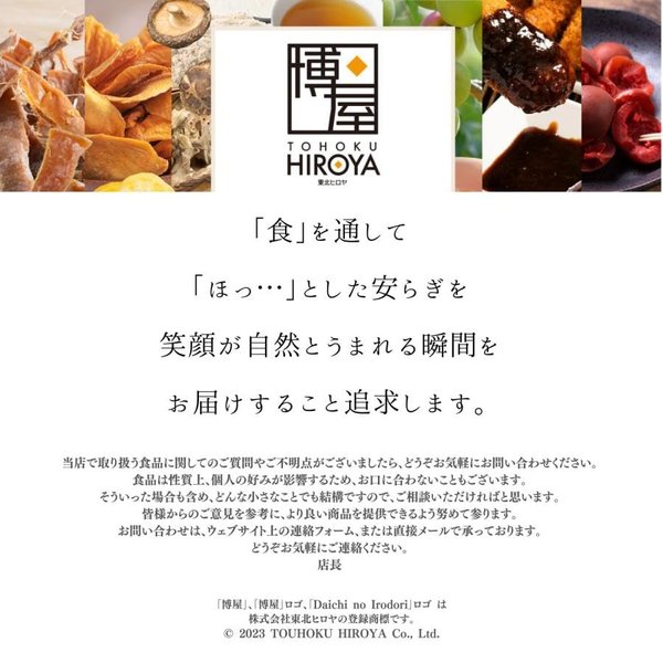 博屋 ひとくち するめスティック するめジャーキー イカチップ 業務用 イカジャーキー 駄菓子 炙り イカ おつまみ スルメ あたりめ 大容量 チャック袋入 (80g x 2) zozo-10088807 zo- サンプル画像2