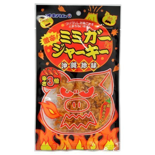 沖縄ハム(オキハム) 激辛!ミミガージャーキー 23gx10袋