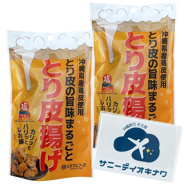 楽天市場】沖縄 とり皮の通販