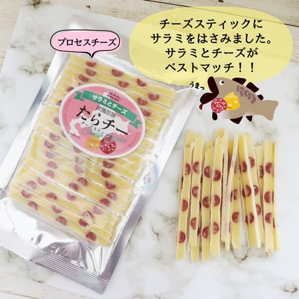 北海道いいねマーケット永遠の定番おつまみ!サラミ タラ [70g]鱈 たらちー チーズスティック サラミ 乾物 魚介 海鮮 チーズタラ チーズ鱈 zozo-10088844 zo- サンプル画像2