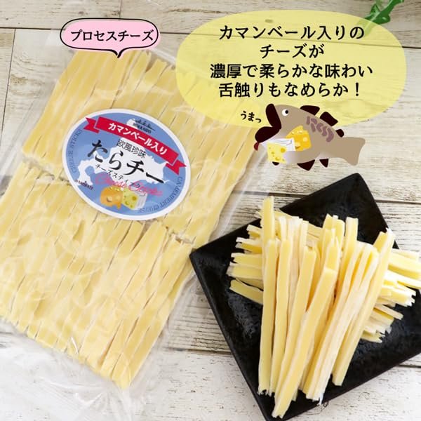北海道いいねマーケット14日まで価格!永遠の定番おつまみ!濃い味 カマンベール チーズ タラ [70g]鱈 たらちー チーズスティック サラミ 乾物 魚介 海鮮 チーズタラ チーズ鱈 zozo-10088856 zo- サンプル画像2