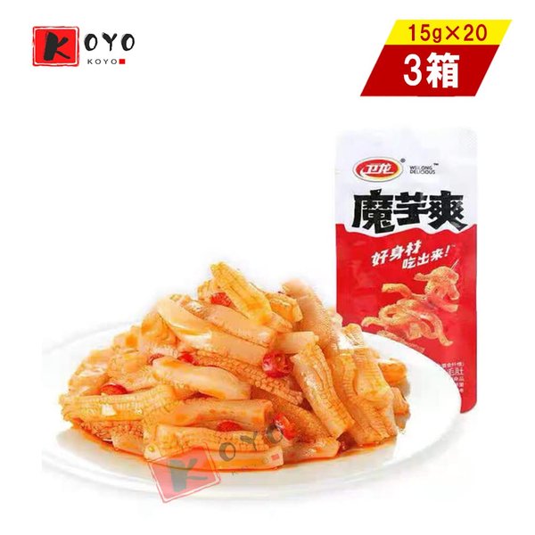 衛龍 魔芋爽素毛肚 香辣味3箱セットこんにゃくから作り 辛くて美味しい 辛い軽食 15gx20点/箱 3箱 zozo-10089189 zo- サンプル画像2