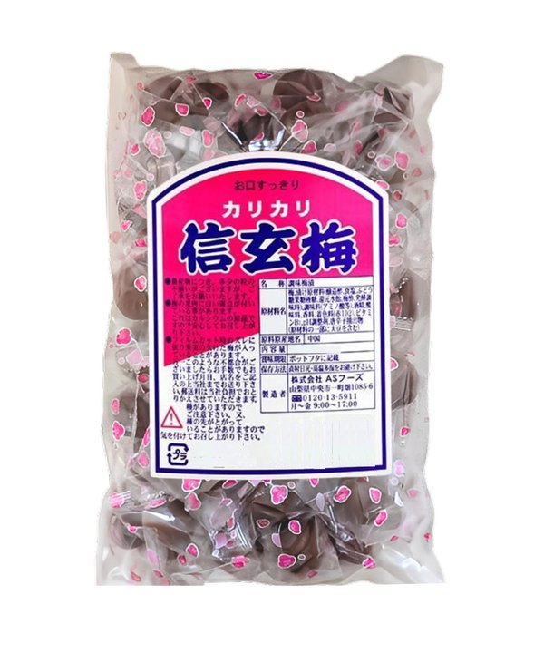樂天商城 - Lifmo Asフーズ カリカリ信玄梅 1kg 梱包販売 大容量 個包装 通常商品3倍以上 包装違い経済的