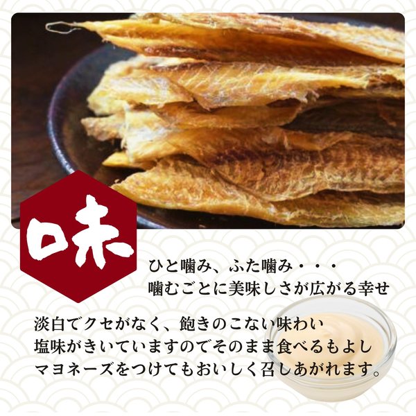 栄養士セレクト江戸屋 むきこまい むしり氷下魚 5パック 95g 徳用 zozo-10089219 zo- サンプル画像3