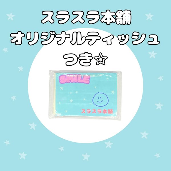 Monolog Style ブルボン 今夜のくつろぎ ミックスチーズ&スパイス仕立て 77g x3袋セット ★スラスラ本舗オリジナルポケットティッシュ付き★ zozo-10089231 zo- サンプル画像3
