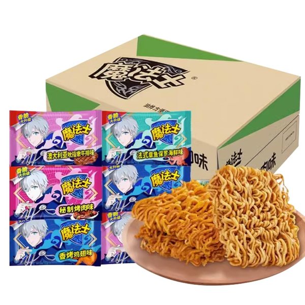 Rakuten - カリカリ麺 マジシャンのカリカリ麺 ドライで歯ごたえのある食感 噛めば噛むほど味が出る 満足できる食感と風味 トラーメン 麺 あっさり麺 乾麺 砕いた麺 手のひらサイズ麺 スパイシーインスタント麺 スナック菓子 ブラジル風バーベキュー味 シーフード味 ローストチキンウィ