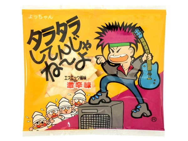 よっちゃん タラタラしてんじゃねーよ 12g x20袋