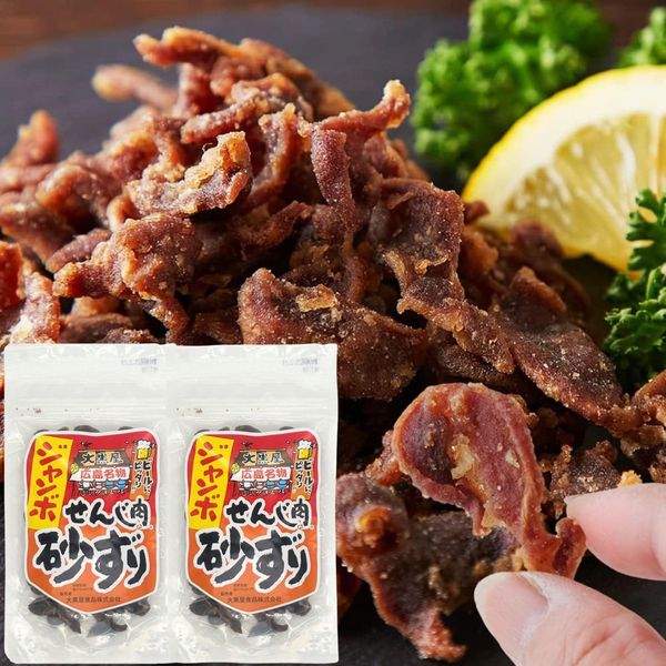 せんじ肉 ジャンボせんじ肉 砂ずり 1袋 70g 砂肝 ホルモン せんじがら せんじ ホルモン揚げ 広島 SUMIYOSHIシール付き (1袋) zozo-10089179 zo- サンプル画像3