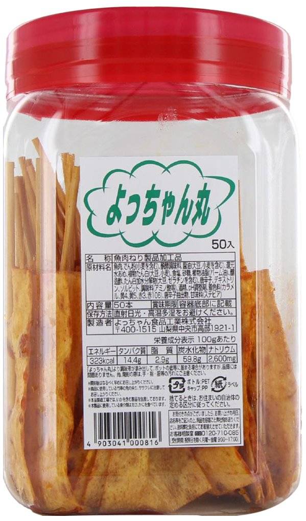 Rakuten - よっちゃん よっちゃん丸50本入