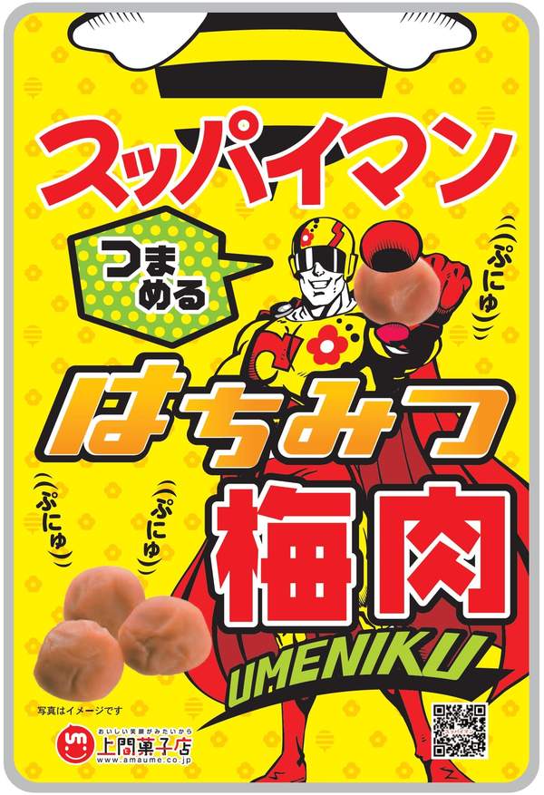 クリート 上間菓子店スッパイマン つまめるはちみつ梅肉 18gx10袋 zozo-10089229 zo- パッケージ画像