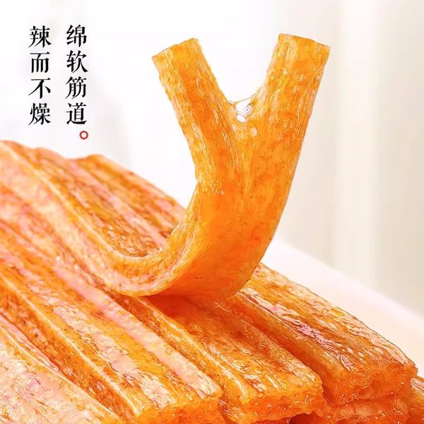 選べる 大面筋 辣棒スパイシースナック 大豆と麺の製品 辛い軽食 カジュアル食品 おつまみ外装印字は製造日 (大面筋 102g, 4点) zozo-10089311 zo- サンプル画像3