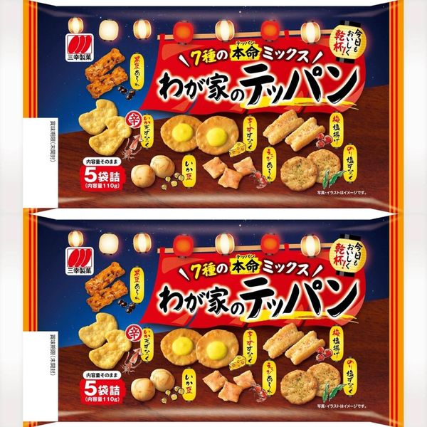 Rakuten - わが家のテッパン 7種の本命ミックス(5袋詰め内容量110g)x2個 おつまみにもおやつにも 三幸製菓