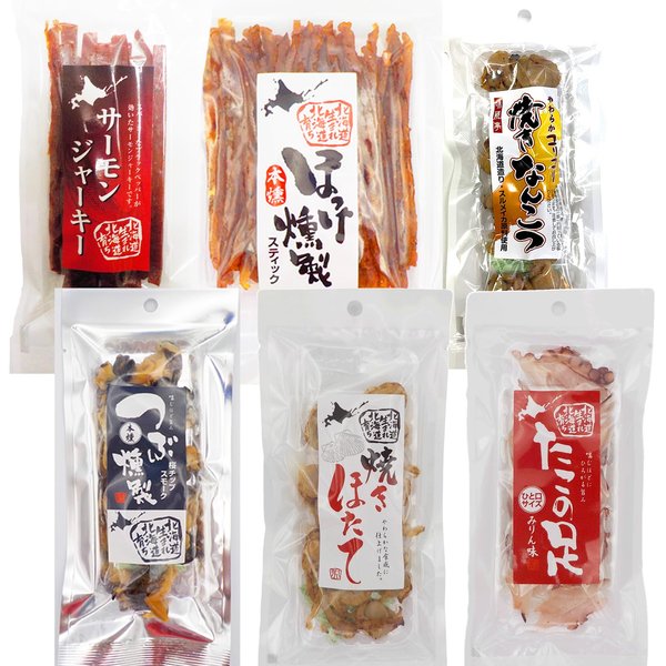 味蔵「北海道おつまみ ベスト6種セットA」海の幸を贅沢に堪能! たこの足みりん・本薫つぶ燻製・焼きほたて・コリコリなんこつ・サーモンジャーキー・ほっけ燻製スティック