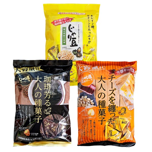 Rakuten - じゃり豆 業務用 詰め合わせ アソート セット 3種 各1袋 計3袋 まとめ買い (じゃり豆 コーヒー 濃厚チーズ )