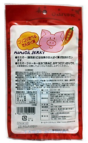 沖縄ハム(オキハム) ミミガージャーキー 23gx20袋 zozo-10089934 zo- サンプル画像2