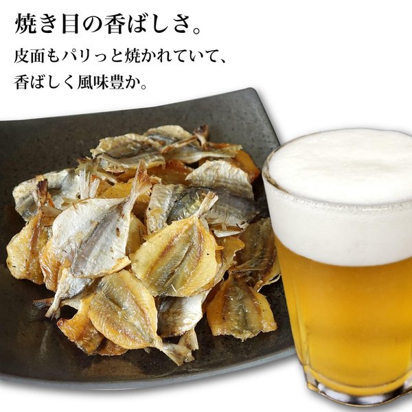 zo-のおつまみ 焼きアジ 薄焼きあじ 140g カルシウム 酒のつまみ こんがり焼きあじ せんべい 駄菓子 骨せんべい 甘辛仕上げ｜アングル3