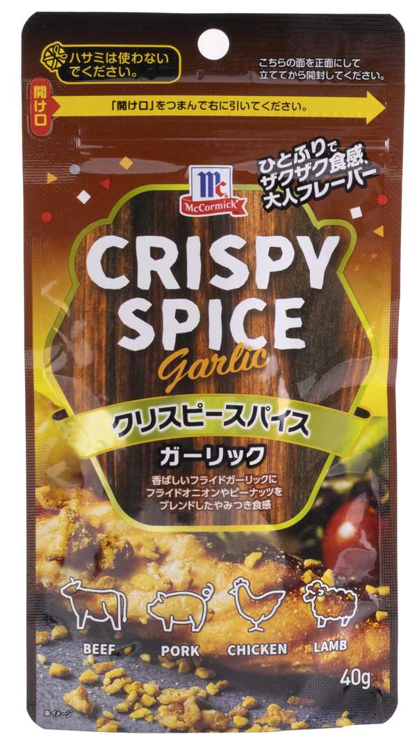 マコーミック クリスピースパイスガーリック 40g
