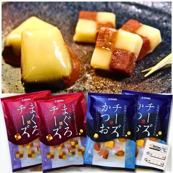 乐天商城 - チーズかつお 220gx2 まぐろチーズ 190gx2 チーズ おつまみ 石原水産 [ 静岡 で1億粒突破] 摘み