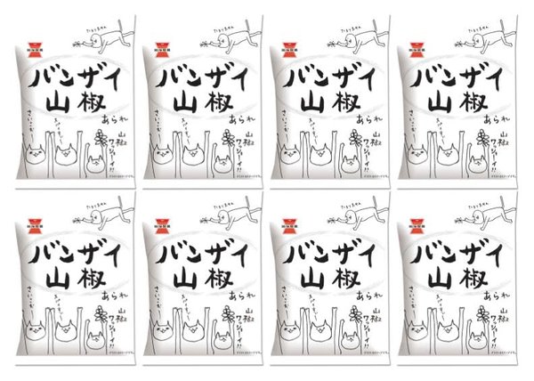 樂天商城 - セット商品バ ンザイ 山椒(30g)x8袋 |おつまみに最適 あられ ピリッと香る山椒風味