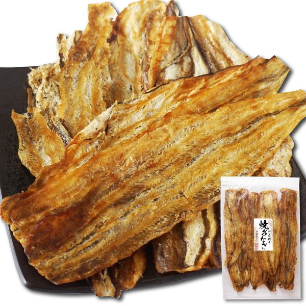 おつまみ 焼き穴子 あなご 256g 炉端焼き こんがり 焼きあなご ふんわり 手軽に割ける アナゴ ロール やわらか 大容量 業務用
