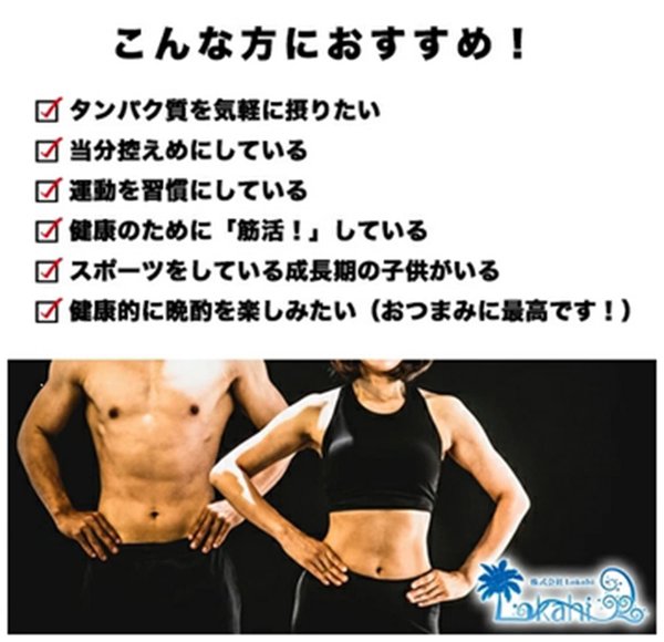 お菓子 おつまみ 『 TONPI (トンピ) 旨塩/スパイシー/スモーク 』3種セットx2 (旨塩/スパイシー/スモーク 各2袋) ノンフライ 糖質ゼロ zozo-10089656 zo- サンプル画像3