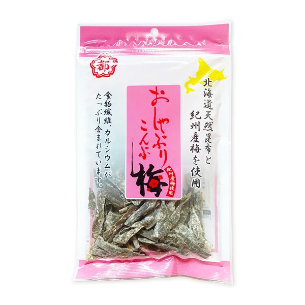 中野物産 おしゃぶり昆布 梅 40g x2袋セット PSJBOX 昆布だし 梅昆布 おつまみ おやつ zozo-10089712 zo- サンプル画像2