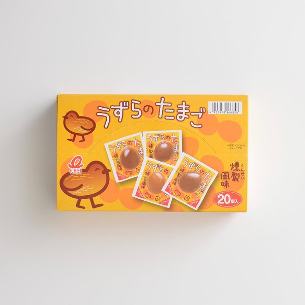 一榮食品 うずらのたまご 燻製風味 20個入 PSJBOX おつまみ たまご 珍味 外箱なし zozo-10090102 zo- サンプル画像2