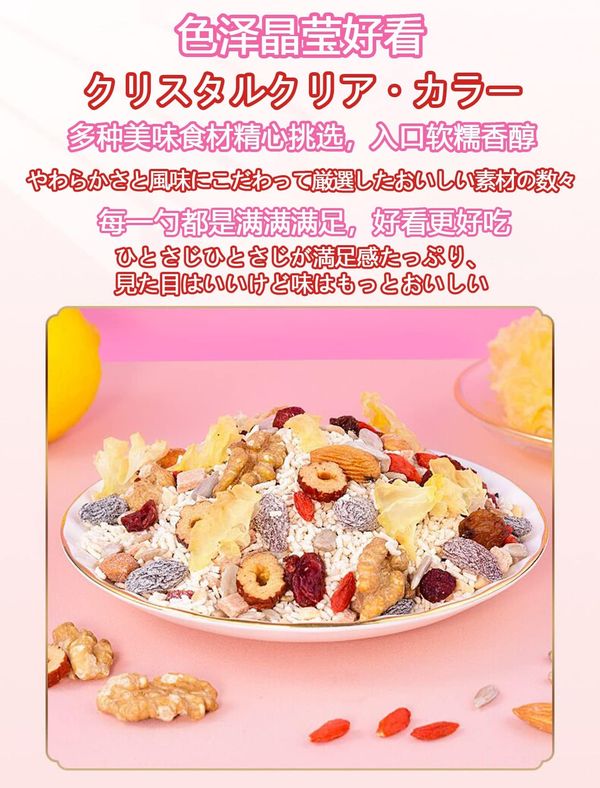 藕粉 レンコンパウダー 500g 水冲泡 多食材 腹代餐 富 耳藕粉 方便速食 早餐 食べ物 れんこん 中国のお菓子 果 耳 レンコン 中国食品(れんこんパウダー 2缶) zozo-10089662 zo- サンプル画像2