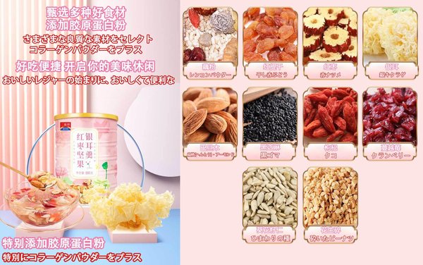 藕粉 レンコンパウダー 500g 水冲泡 多食材 腹代餐 富 耳藕粉 方便速食 早餐 食べ物 れんこん 中国のお菓子 果 耳 レンコン 中国食品(れんこんパウダー 2缶) zozo-10089662 zo- サンプル画像3