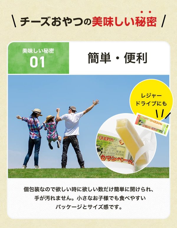 チーズ おやつ カマンベール 300g 扇屋食品 おつまみ探検隊 チーズ 厳選 おつまみ 珍味 家飲みおつまみ お菓子 ちーず 贈答用 大容量 業務用 (300gx1袋) zozo-10089674 zo- サンプル画像3
