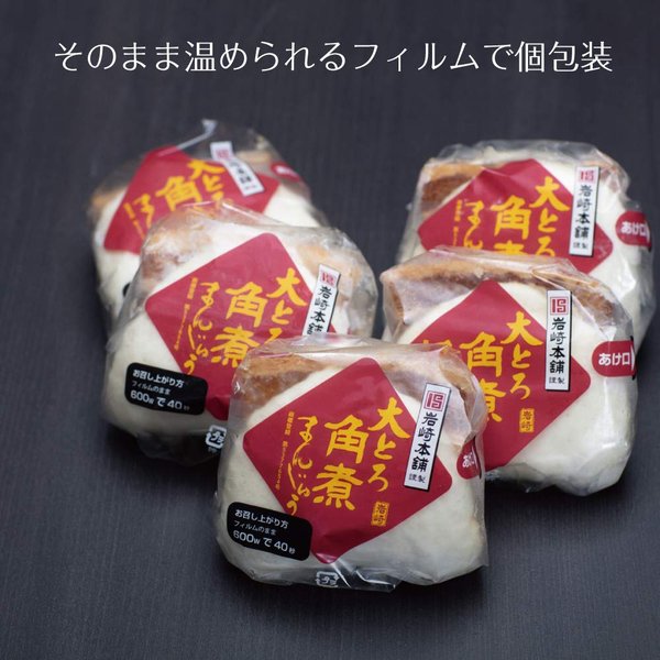 岩崎本舗 大とろ角煮まんじゅう 6個 化粧箱入 | ふわふわトロトロ! 冷凍 お取り寄せ グルメ お取り寄せグルメ おつまみ 惣菜 肉まん 豚まん 個包装 レンジ調理 保冷剤付 | ギフト 誕生日 プレゼント 御礼 内祝い お返し お礼 ご当地グルメ お歳暮 歳暮 御歳暮 御中元 お中元 zozo-10090373 zo- サンプル画像3