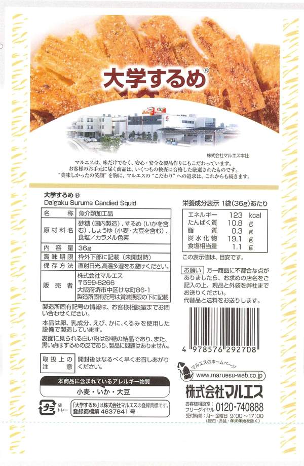 サンプル画像2