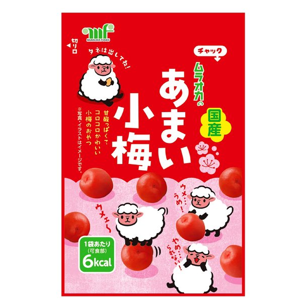 Rakuten - 村岡食品 あまい小梅 38gx10袋