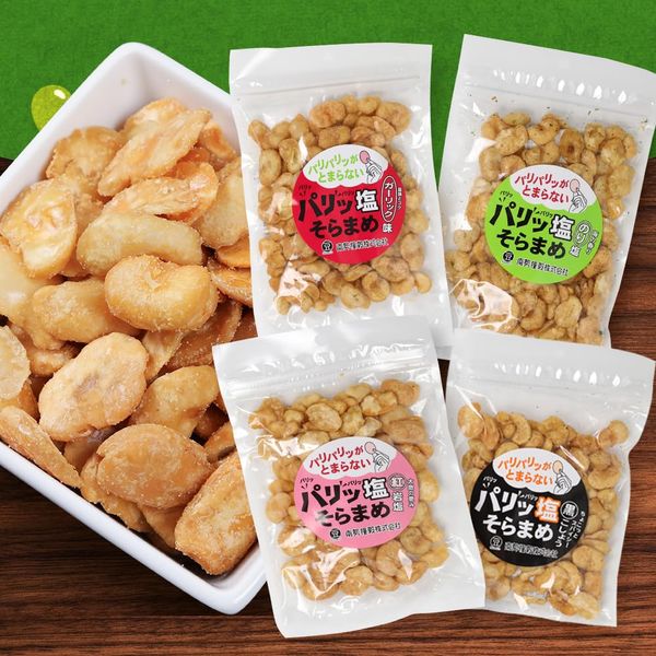 パリッ塩そら豆 酒 つまみ やみつき パリ 塩そら豆 70g 4種セット 紅岩塩 のり塩 黒こしょう ガーリッ..
