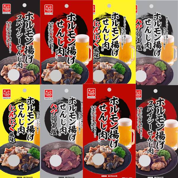 Rakuten - 広島名産 せんじ肉 4種類8袋セット (せんじ肉、スパイシーせんじ肉、にんにく風味、ハツ) 40gx8 せんじがら 大黒屋食品 お土産 銀座tau ホルモン揚げ