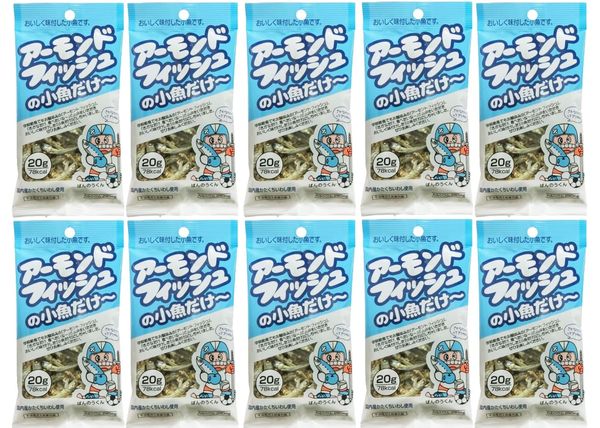 藤沢商事 アーモンドフィッシュ アーモンドフィッシュの小魚だけ~ 20g 10袋