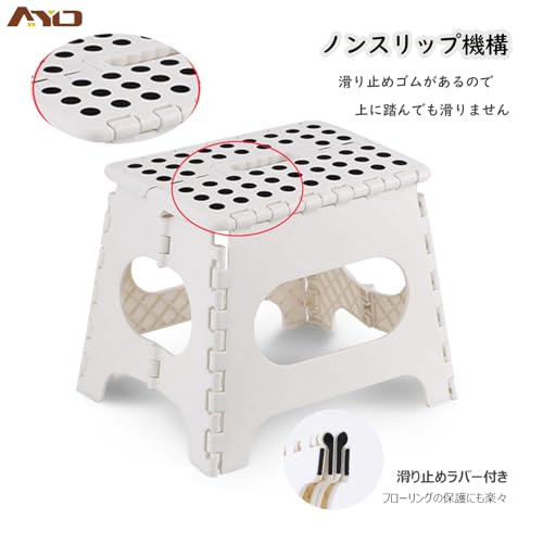 zo-のAYO 踏み台 折りたたみ 脚立 ステップ台 足台 トイトレ 室内 ステップ スツール収納 ミニ脚立 台座 折り畳みチェア 踏み台昇降 スツール コンパクト トイレ 玄関ステップ アウトドア 洗車 白 高さ27cm｜アングル3