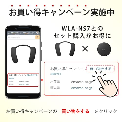 ソニー(SONY) ワイヤレスネックバンドスピーカーHT-AN7 BRAVIA Theatre U【360立体音響/IPX4防滴/ロングバッテリ—12H/2台同時接続/有線接続/テレビ/スマホ/Bluetooth対応】
