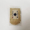 あごのだし塩 160g 調味塩 はぎの食品【在庫あり】