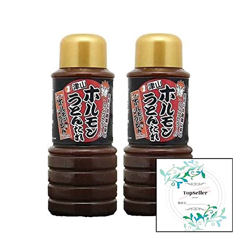 津山ホルモンうどん ホルモンうどんたれ 石井食品 【460g×2本セット】 Topsellerオリジナル開封日シールセット おまけ付き【在庫あり】