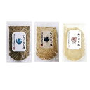 あごのだし塩 いりこだし塩 鰹のだし塩 食べ比べ3点セット はぎの食品【在庫あり】